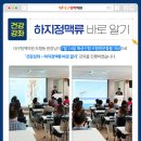 대구청맥의원 이미지