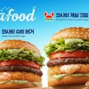 뽀미콩