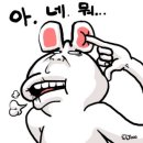 (주)더파티아이 문현지점 | [솔로파티&amp;유흥 멸망 모음ZIP] 내 시간,돈 아까워서 글이라도 적어야겠어!!!