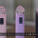 곰부스터