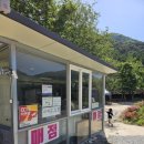 수리봉매점 네이버블로그