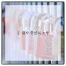 걷자의원 이미지