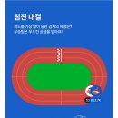 피드런