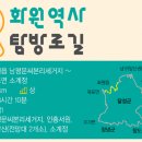 비슬산둘레길 1구간 이미지