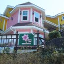 공곶이펜션 이미지