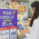 직전편의점 이미지