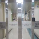 국립재활원