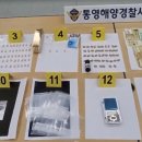 해상노래주점 뉴시스