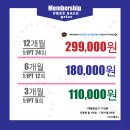 운동하는날 서울대봉천점 이미지