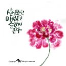 무념무상 이미지