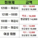 케이비당구장