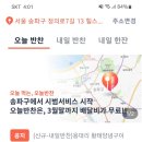 오늘반찬푸드 이미지