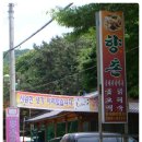 명가 오작교 이미지