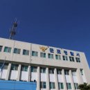 군포경찰서 이미지