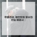 건설페인트