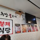 진 대패불패