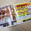 중화요리(황금쟁반짜장) 이미지