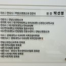 심신한방신경정신과한의원 이미지