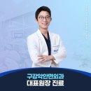 레인보우치과의원 이미지