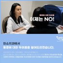 한가족치과의원 이미지