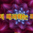 마음 이미지