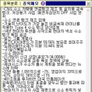 일진하이솔루스(주) 이미지