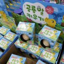 [경남 고성 여행] 수제갈비 먹고 당항포 요트앤스쿨 체험과 공룡세계엑스포