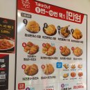 돈까스짱안산