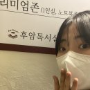 후암독서실 이미지