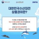 동해상회 이미지