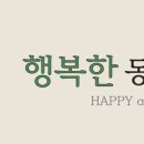 창녕동물병원 이미지