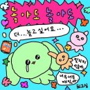 가마솥순대국밥 분당오리역점