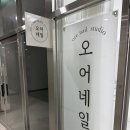 [병점]웨딩네일로도 유명한 병점 오어네일 재방문 후기