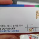 온고을콩나물국밥순두부백반 네이버블로그