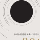 소옥대로_음유시인 이미지