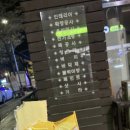 크라운호프 초지점 이미지