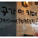 협동조합공감 이미지