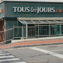 뚜레쥬르 평택청북점 이미지