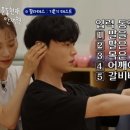 리해브필라테스