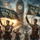 씨유정관대성타워점 | 주주 권익 흔드는 정관 개정 !