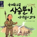 씨족