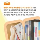 학습의 기초, 문해력 키우기 이미지