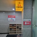 무실간호학원 네이버블로그