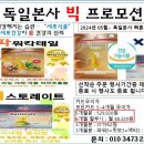 피엠푸드 이미지
