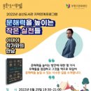 사각공간 뉴스타운
