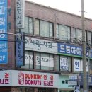 영수태권도 이미지