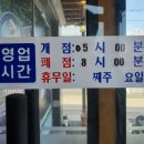 장수 노래연습장 이미지