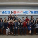 순천만국가정원 습지센터 컨퍼런스 홀 이미지