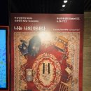 서울소년원 | [두산인문극장] 연극 <나는 나의 아내다> 후기