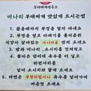 1967 부대찌개 연구소 네이버블로그
